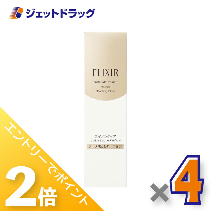 ジェット機薬物で使えるお得な引き換え証