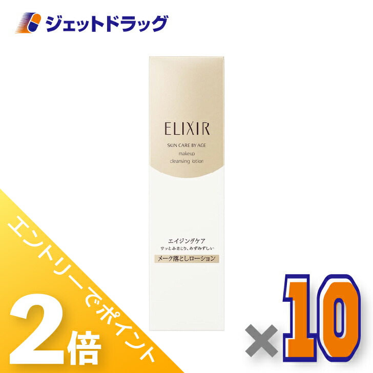 ジェット機薬物で使えるお得な引き換え証