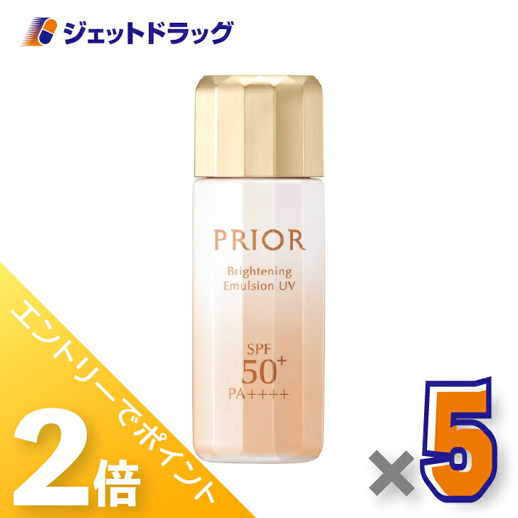 ≪1日はジェットの日！全商品P2倍！≫【医薬部外品】プリオール 高保湿 おしろい美白乳液 31mL シースルーカバー &times;5個〔薬用・乳液〕｜ジェットドラッグ　店