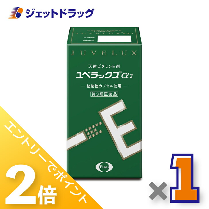 ジェット機薬物で使えるお得なクーポン券