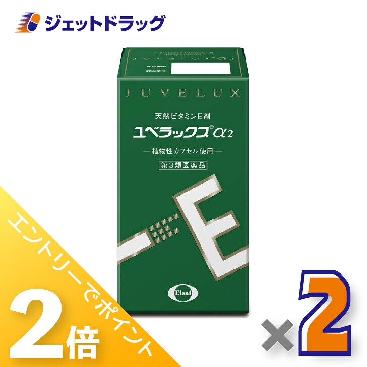 ジェット機薬物で使えるお得なクーポン券