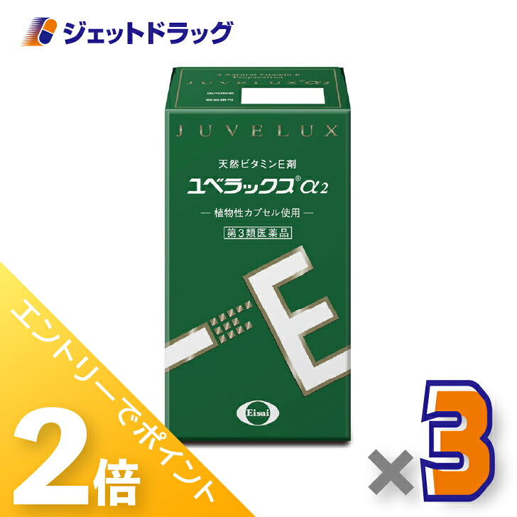 ジェット機薬物で使えるお得なクーポン券