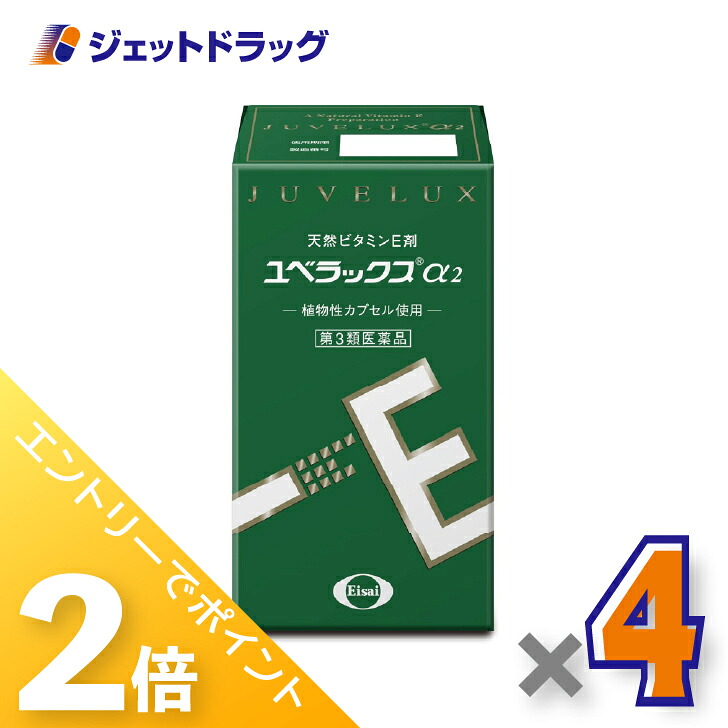 ジェット機薬物で使えるお得なクーポン券