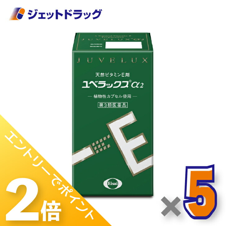 ジェット機薬物で使えるお得なクーポン券