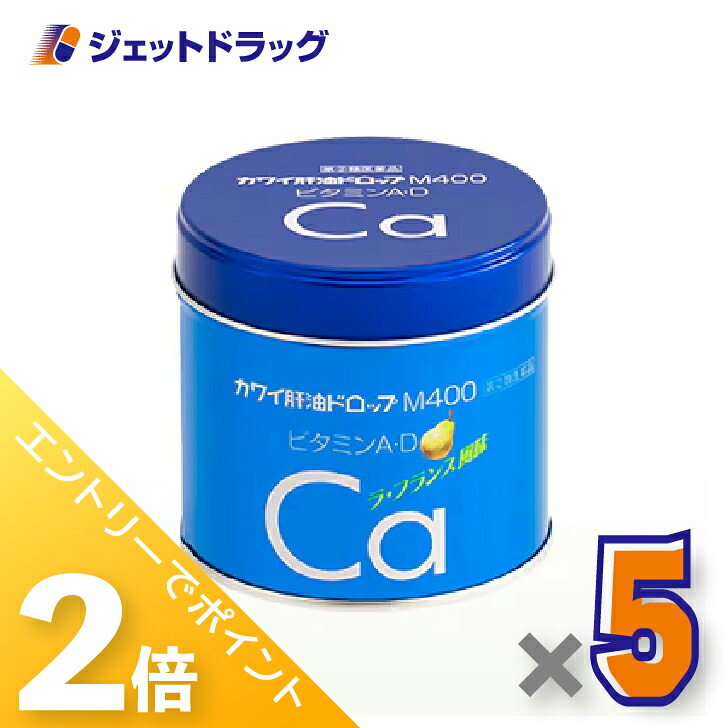 ジェット機薬物で使えるお得な引き換え証