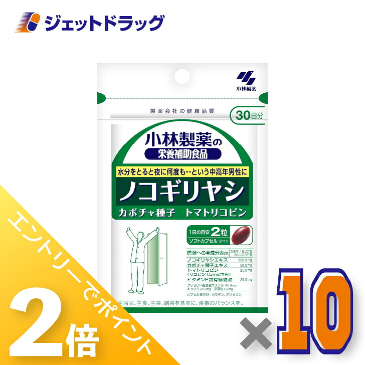 ジェット機薬物で使えるお得な引き換え証