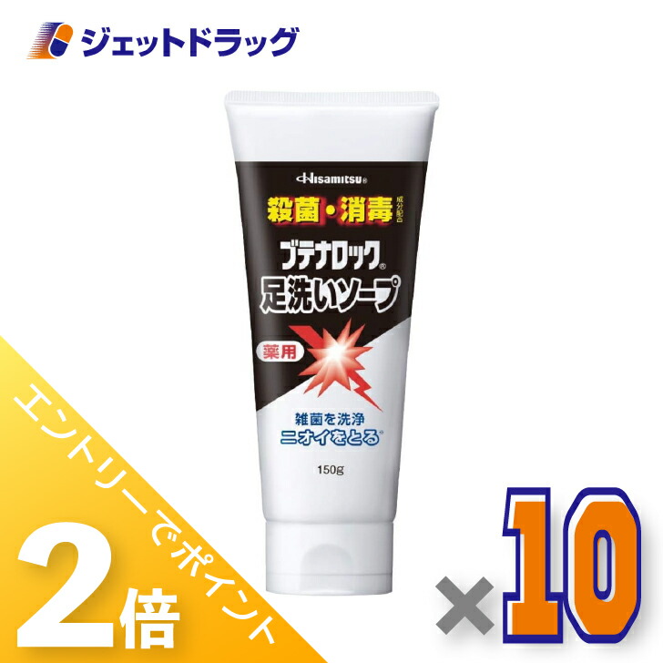 ジェット機薬物で使えるお得な引き換え証