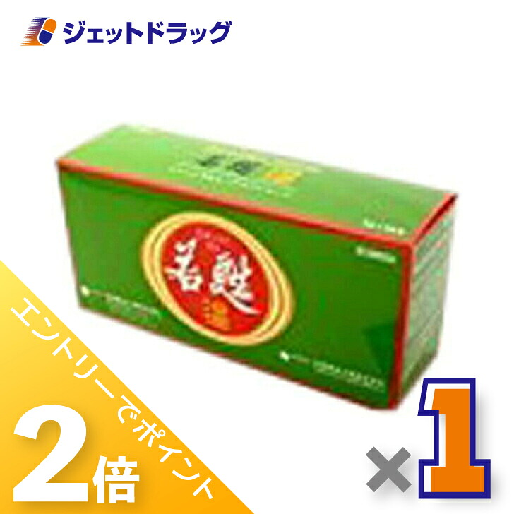 ≪20日はジェットの日！全商品P2倍！≫【第3類医薬品】若甦温 56包 12,337円