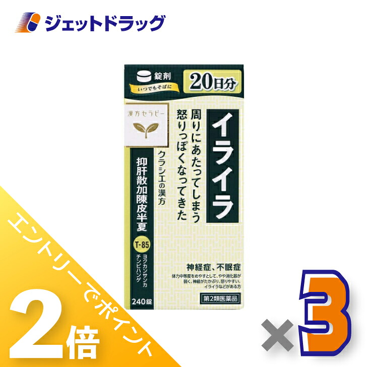 ジェット機薬物で使えるお得な引き換え証