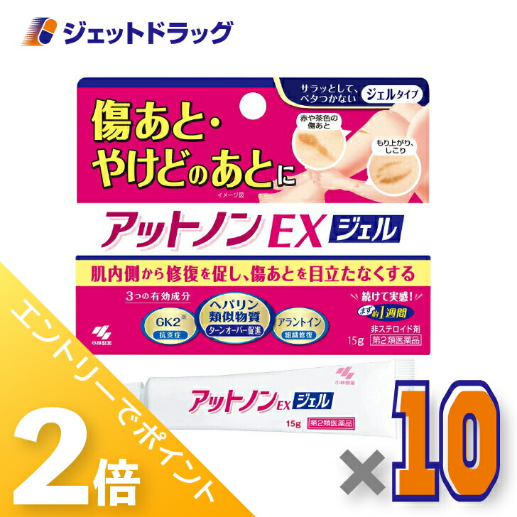 ジェット機薬物で使えるお得な引き換え証