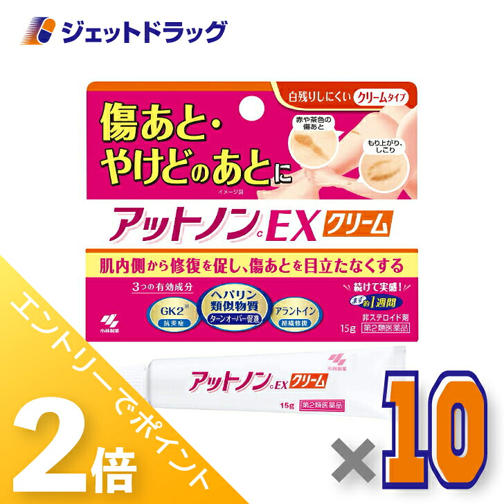 ジェット機薬物で使えるお得な引き換え証