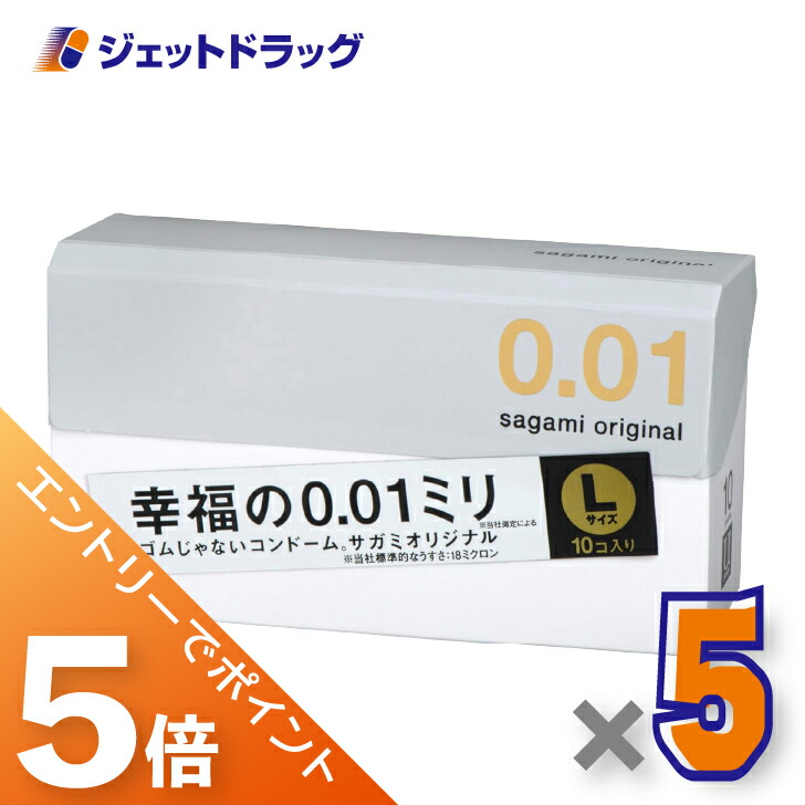 ジェット機薬物で使えるお得な引き換え証 医薬品・コンタクト・介護-避妊具