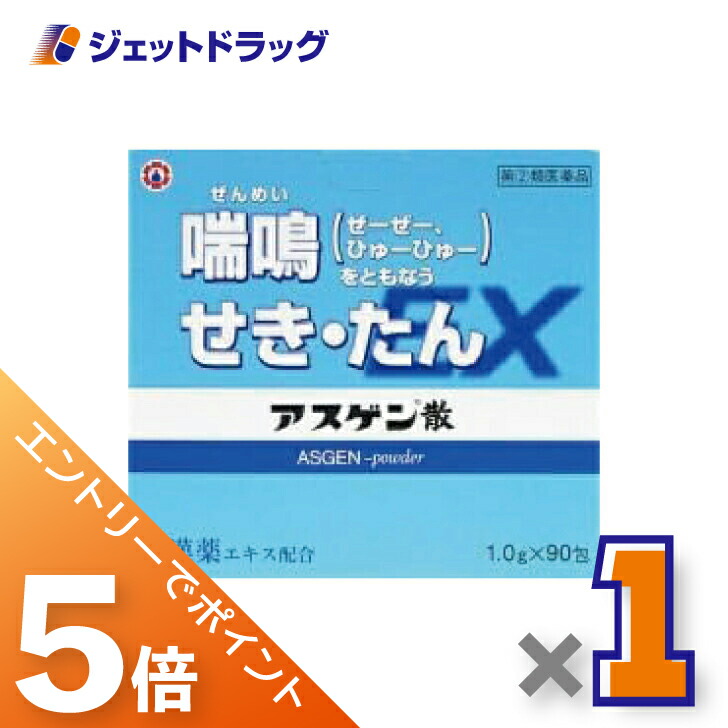 ジェット機薬物で使えるお得な引き換え証