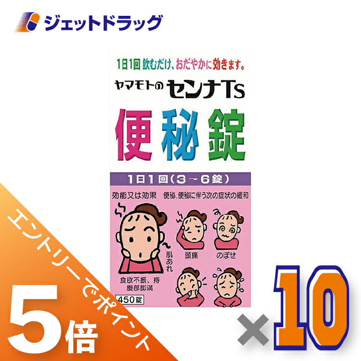 ジェット機薬物で使えるお得な引き換え証