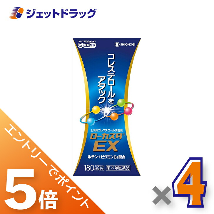 ジェット機薬物で使えるお得な引き換え証