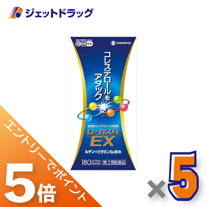 ジェット機薬物で使えるお得な引き換え証
