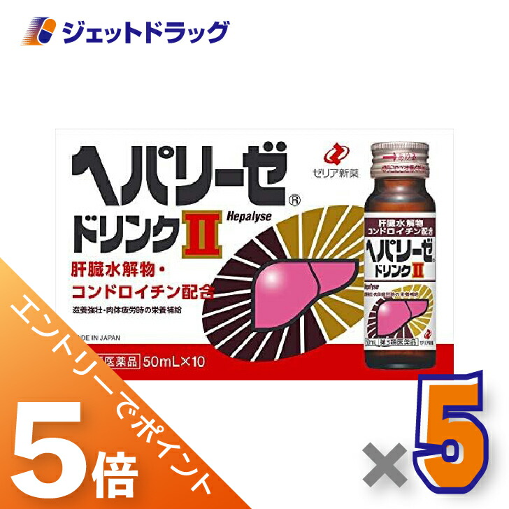 ジェット機薬物で使えるお得なクーポン券