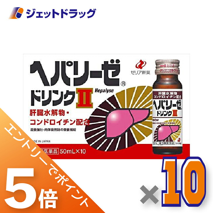 ジェット機薬物で使えるお得なクーポン券