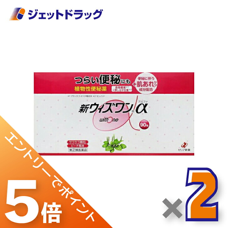 ジェット機薬物で使えるお得な引き換え証