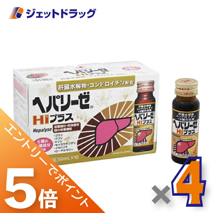 ジェット機薬物で使えるお得な引き換え証