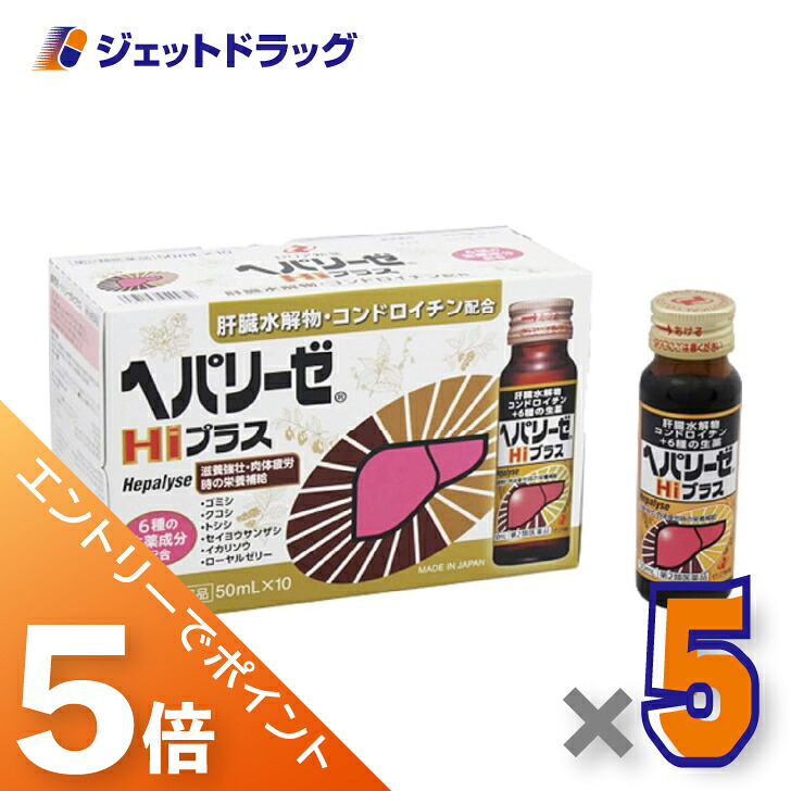 ジェット機薬物で使えるお得な引き換え証