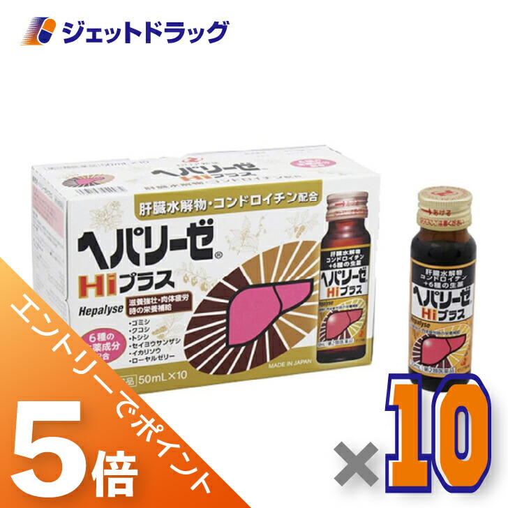 ジェット機薬物で使えるお得な引き換え証