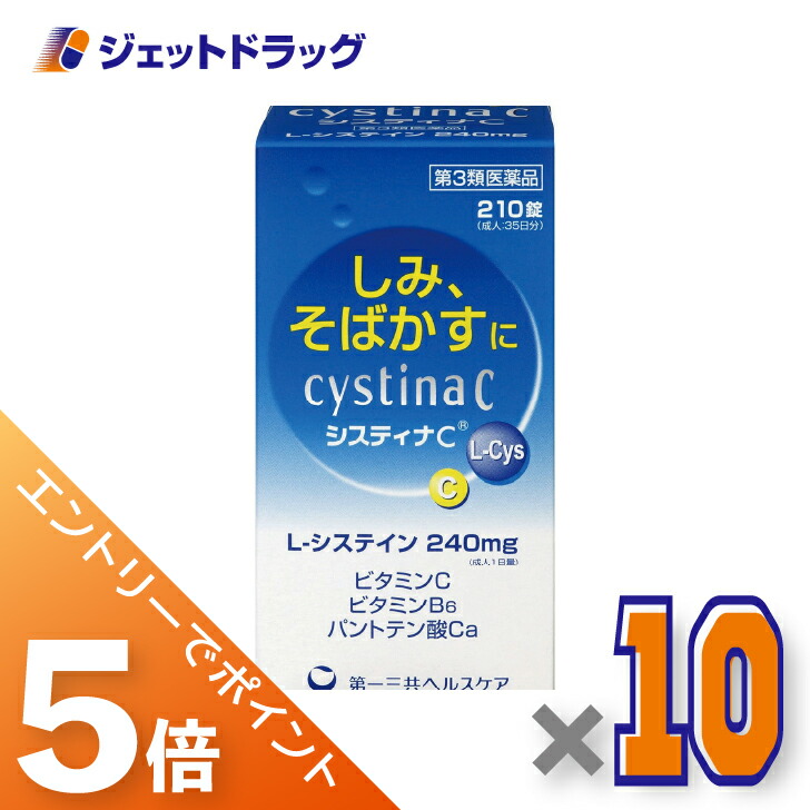 ジェット機薬物で使えるお得なクーポン券