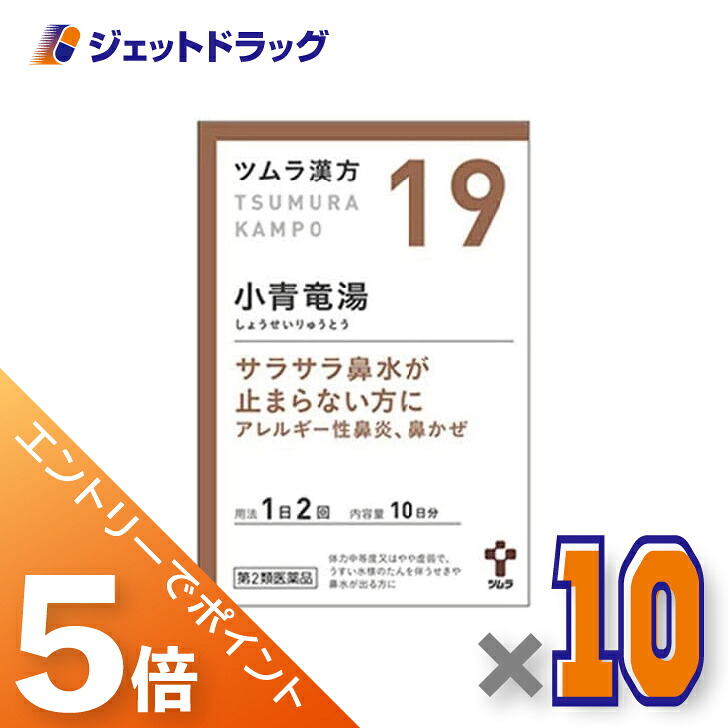 ジェット機薬物で使えるお得なクーポン券