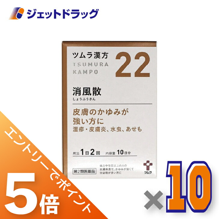 ジェット機薬物で使えるお得な引き換え証
