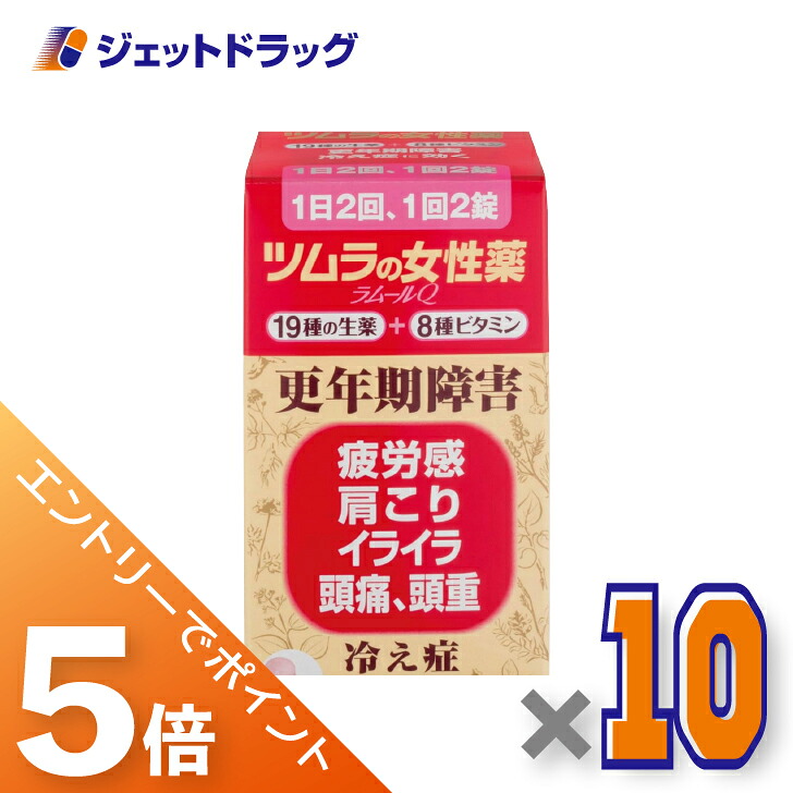 ジェット機薬物で使えるお得な引き換え証