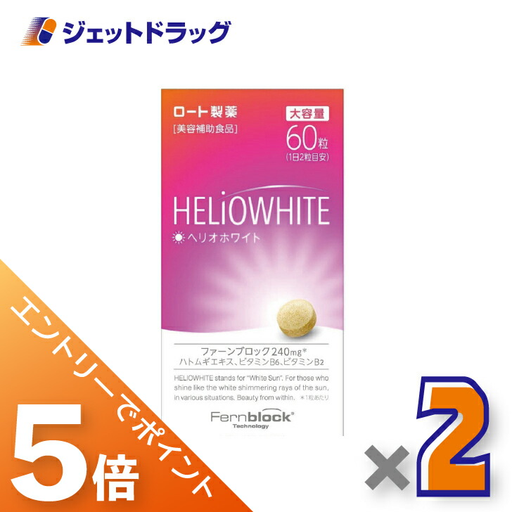 ジェット機薬物で使えるお得なクーポン券