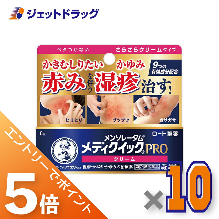 ジェット機薬物で使えるお得なクーポン券
