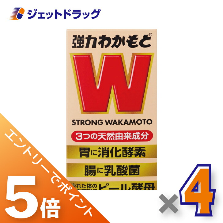 ジェット機薬物で使えるお得な引き換え証