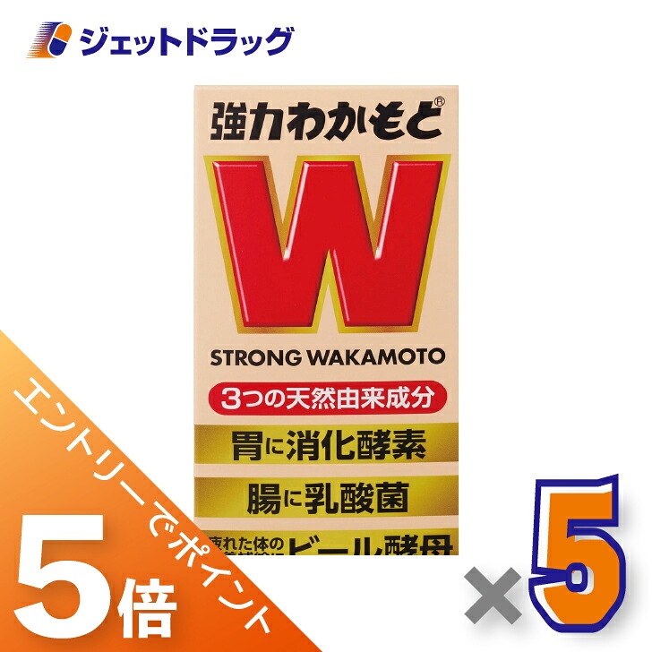 ジェット機薬物で使えるお得な引き換え証