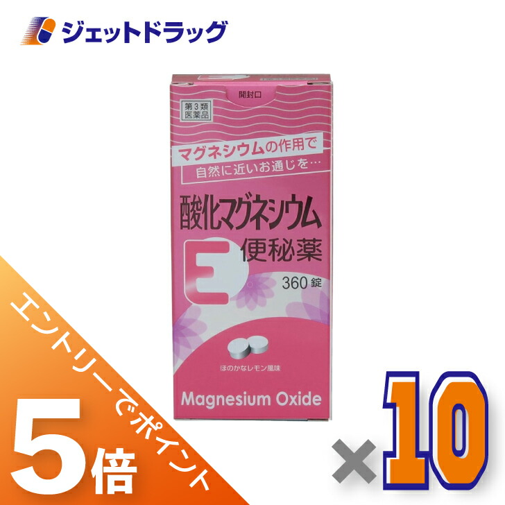 ジェット機薬物で使えるお得な引き換え証