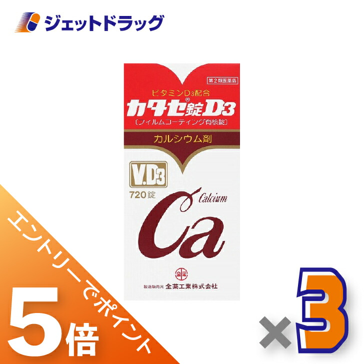 ジェット機薬物で使えるお得な引き換え証