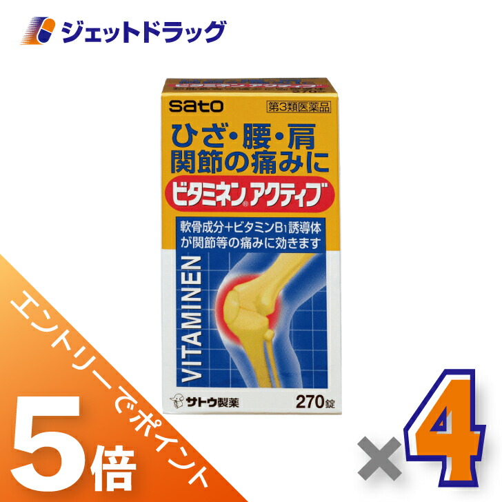 ジェット機薬物で使えるお得なクーポン券