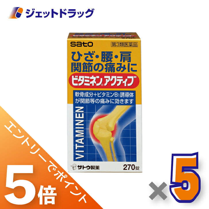 ジェット機薬物で使えるお得なクーポン券