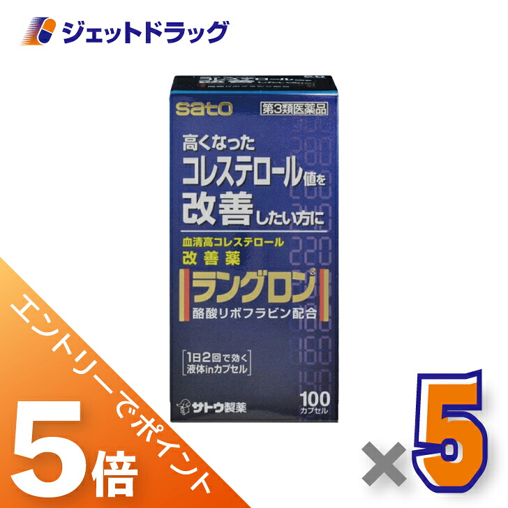 ジェット機薬物で使えるお得な引き換え証