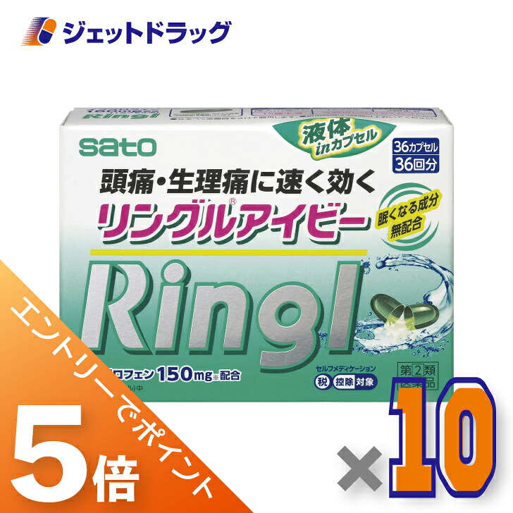 ジェット機薬物で使えるお得なクーポン券