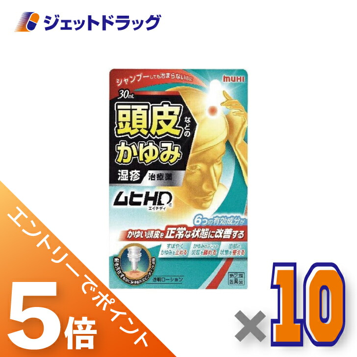 ジェット機薬物で使えるお得なクーポン券
