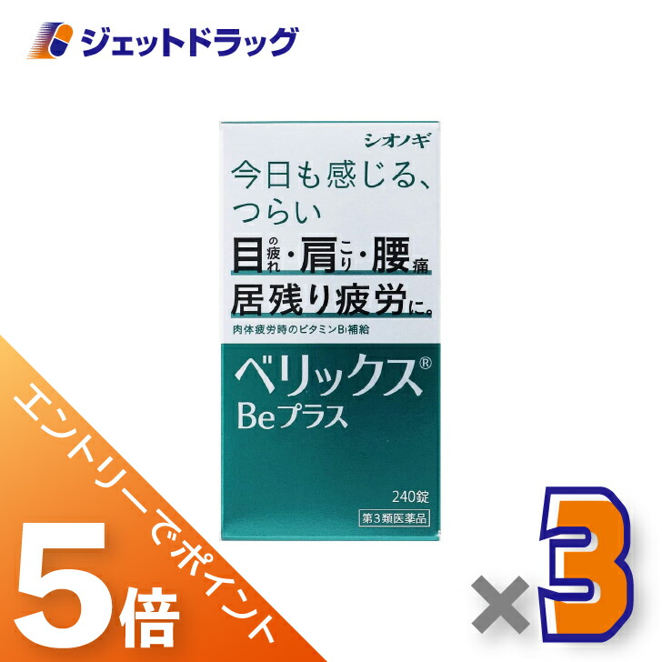 ジェット機薬物で使えるお得な引き換え証
