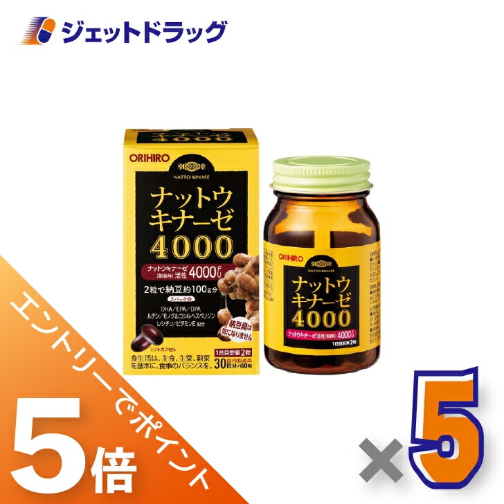 ジェット機薬物で使えるお得なクーポン券