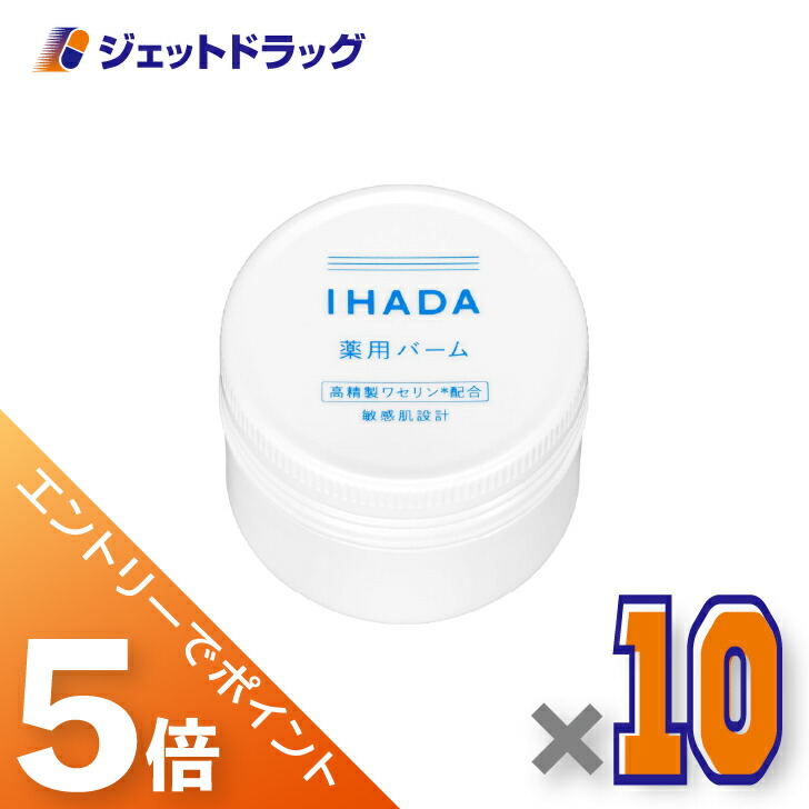 ジェット機薬物で使えるお得な引き換え証