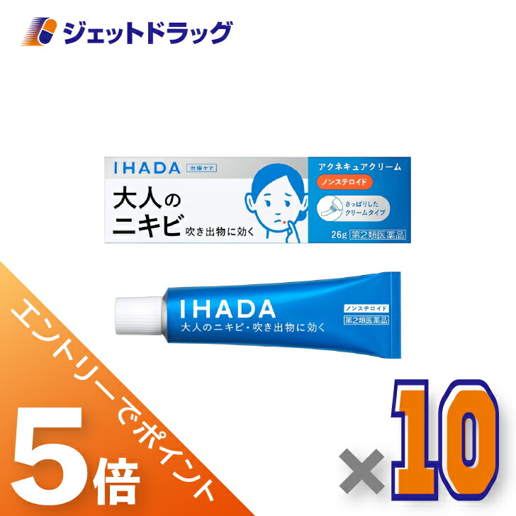 ジェット機薬物で使えるお得な引き換え証