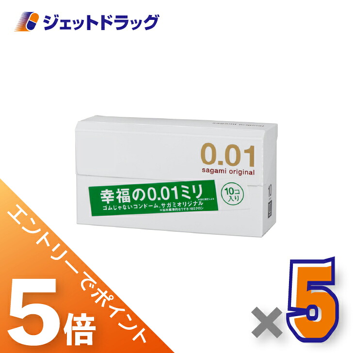 ジェット機薬物で使えるお得な引き換え証