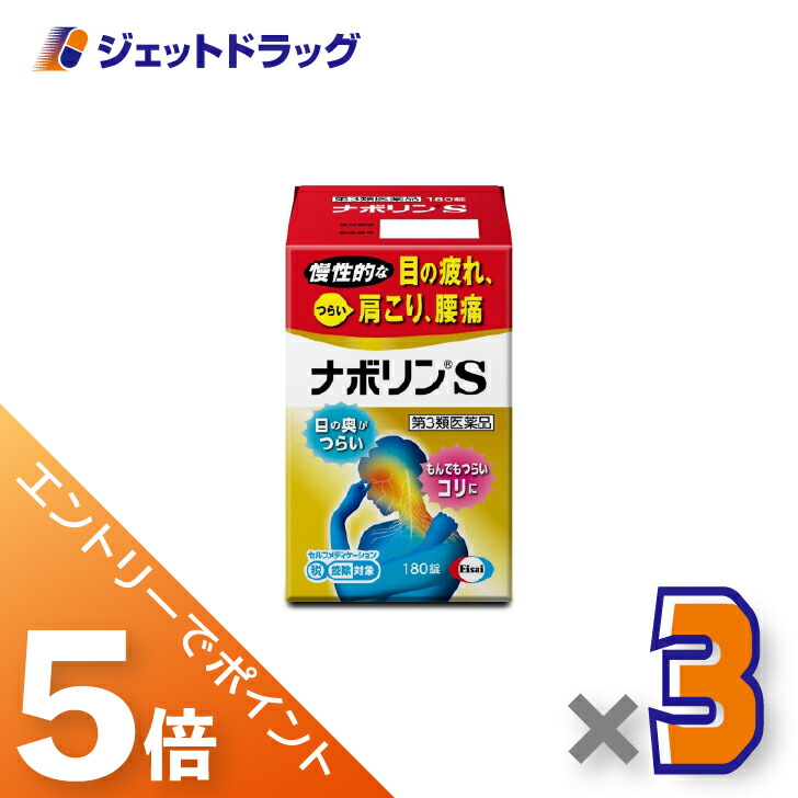 ジェット機薬物で使えるお得な引き換え証