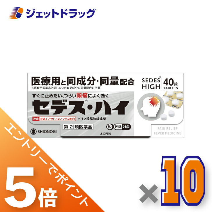 ジェット機薬物で使えるお得なクーポン券