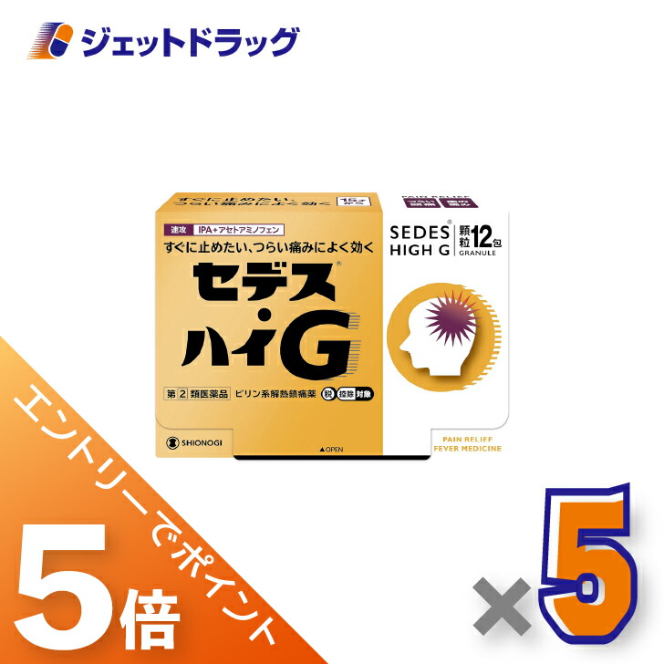 ジェット機薬物で使えるお得なクーポン券