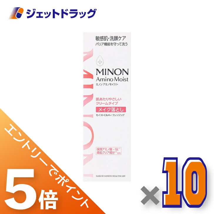 ジェット機薬物で使えるお得な引き換え証
